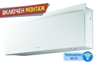 Хиперинверторен климатик Daikin FTXJ35AW/RXJ35A Бяла EMURA, 14000 BTU