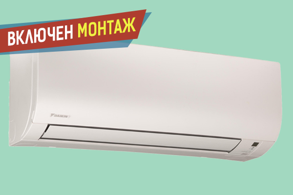 Инверторен климатик Daikin FTXP35N/RXP35N Comfora, 12000 BTU