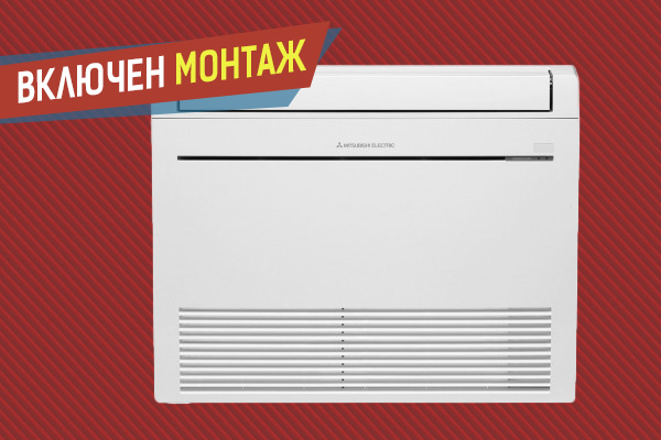 Подов климатик Mitsubishi Electric MFZ-KT35VG/SUZ-M35VA, 12000 BTU