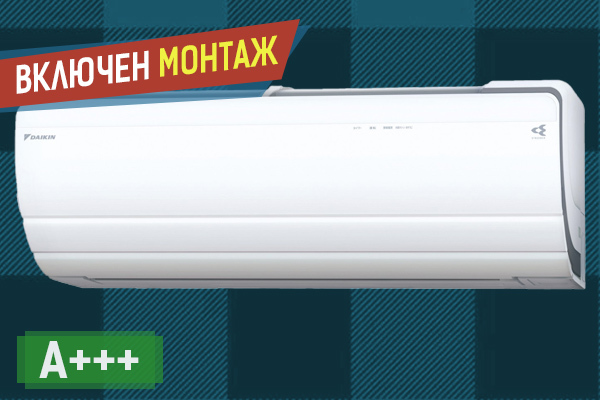 Хиперинверторен климатик Daikin FTXZ35N/RXZ35N Ururu Sarara