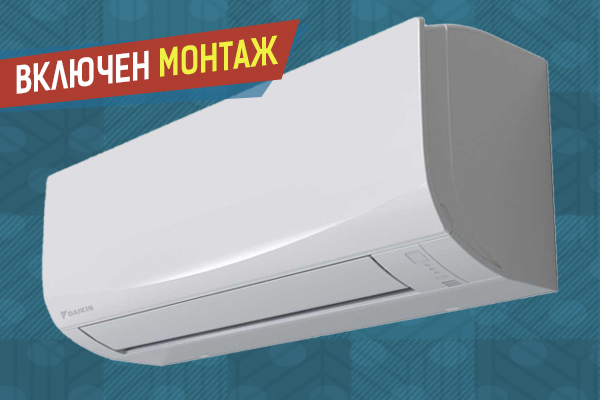 Инверторен климатик Daikin FTXF25E/RXF25E Sensira, 9000 BTU