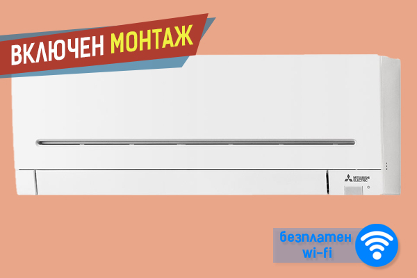 Климатик Mitsubishi Electric MSZ-AP25VG / MUZ-AP25VG