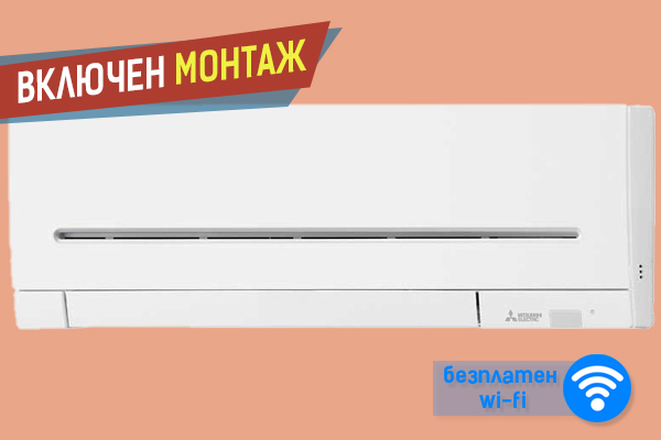 Климатик Mitsubishi Electric MSZ-AP50VG/MUZ-AP50VG