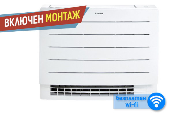 Подов климатик Daikin FVXM25A/RXM25R Perfera, 10000 BTU