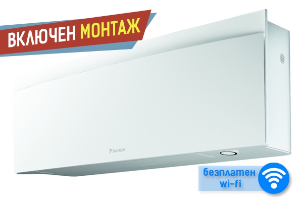 Хиперинверторен климатик Daikin FTXJ50AW/RXJ50A Бяла EMURA, 18000 BTU