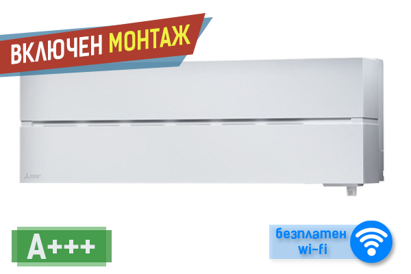 Хиперинверторен климатик Mitsubishi Electric MSZ-LN60VGW/MUZ-LN60VG Natural White