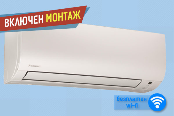 Инверторен климатик Daikin FTXP35N/RXP35N Comfora, 12000 BTU