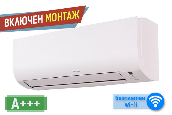 Хиперинверторен климатик Daikin FTXD35A/RXD35A Comfora Plus, 12000 BTU 