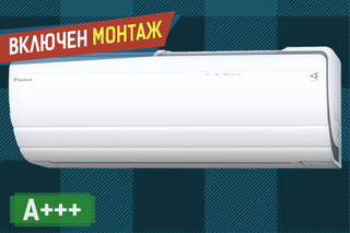 Хиперинверторен климатик Daikin FTXZ25N/RXZ25N Ururu Sarara