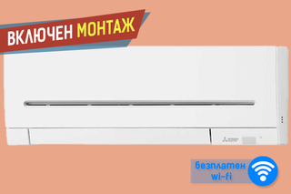 Климатик Mitsubishi Electric MSZ-AP50VG/MUZ-AP50VG