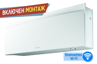 Хиперинверторен климатик Daikin FTXJ42AW/RXJ42A Бяла EMURA, 16000 BTU