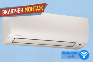 Инверторен климатик Daikin FTXP20N/RXP20N Comfora, 7000 BTU 