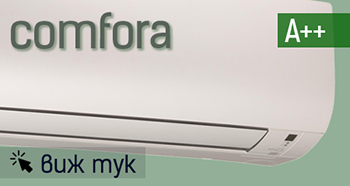 [/userfiles/files/daikin%20comfora%20ftxp%201.jpg]