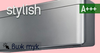 [/userfiles/files/daikin%20stylish.jpg]