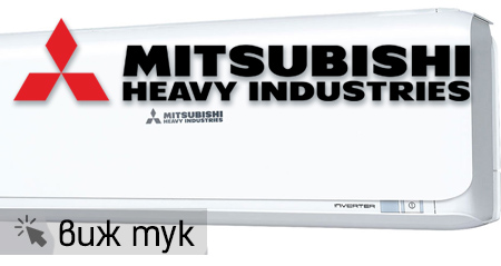 [/userfiles/files/mitsibishi%20heavy.jpg]