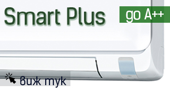 [/userfiles/files/smart%20plus%20kategorii.jpg]